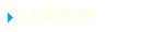 �ܾ�����